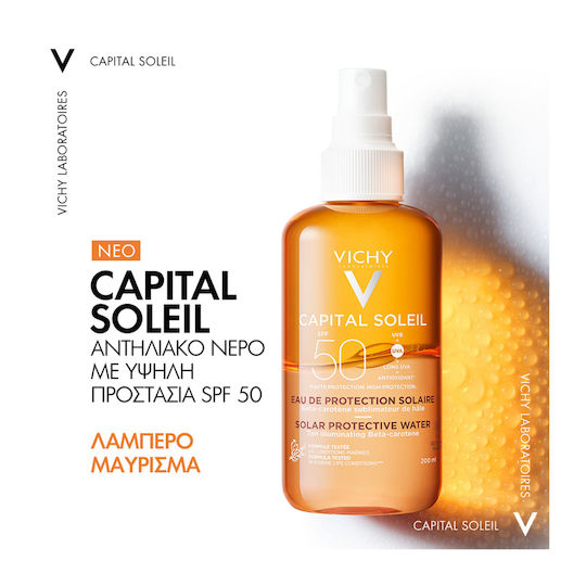 Vichy Capital Soleil Αδιάβροχη Αντηλιακή Λοσιόν για το Σώμα SPF50 σε Spray 200ml