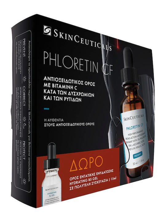 SkinCeuticals Σετ Περιποίησης για Ενυδάτωση