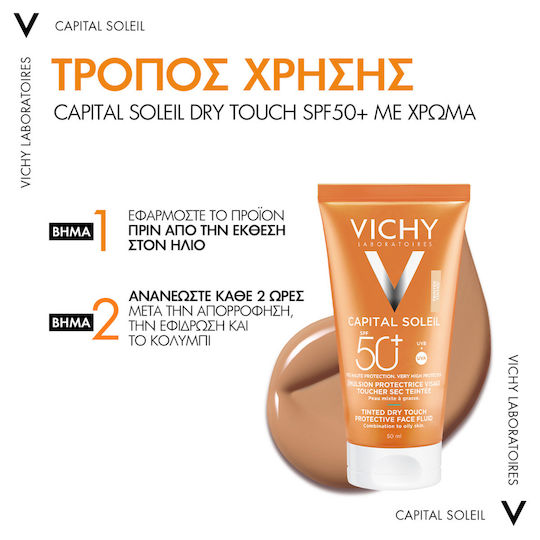 Vichy BB Mattifying Dry Touch Wasserdicht Sonnencreme Creme Gesicht SPF50 mit Farbe 50ml