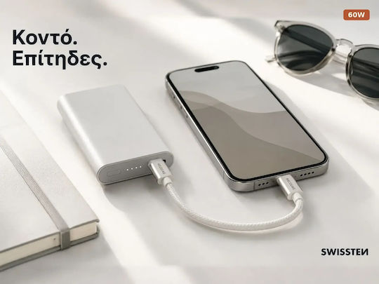 Swissten Braided USB 2.0 Cable USB-C male - USB-C 60W Ασημί 0.2m 71527209