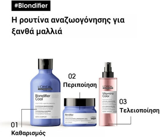 L'Oréal Professionnel Serie Expert Blondifier Hair Mask for Color Protection 250ml