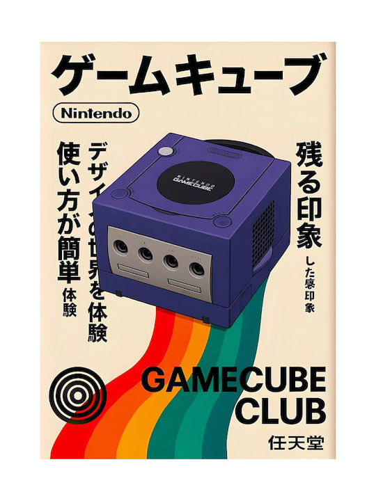 Gaming Poster Nintendo Gamecube Japanese Edition Gm2407 40cm X 50cm Premium Μαύρο Ξύλινο Κάδρο