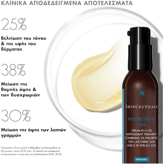 SkinCeuticals Prevent Anti-aging Serum Face with Vitamin C for Detoxification & Radiance 30ml