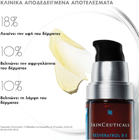 SkinCeuticals Resveratrol Be Moisturizing & Anti-Aging Face Serum with Vitamin E & Hyaluronic Acid for Detoxifying & Brightening 30ml
