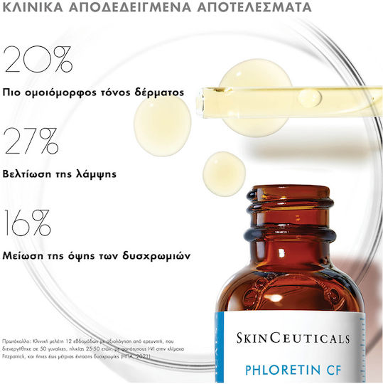SkinCeuticals Phloretin CF Ενυδατικό & Αντιγηραντικό Serum Προσώπου με Βιταμίνη C & Υαλουρονικό Οξύ για Αποτοξίνωση & Λάμψη 30ml
