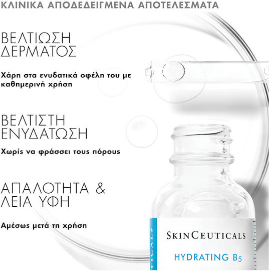 SkinCeuticals Moisturize Moisturizing Serum Face with Vitamin C & Hyaluronic Acid for Radiance & Acne 30ml