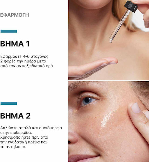 SkinCeuticals P-TIOX Wrinkle-Modulating Peptide Αντιγηραντικό Serum Προσώπου SPF50 με Νιασιναμίδη & Πεπτίδια 30ml
