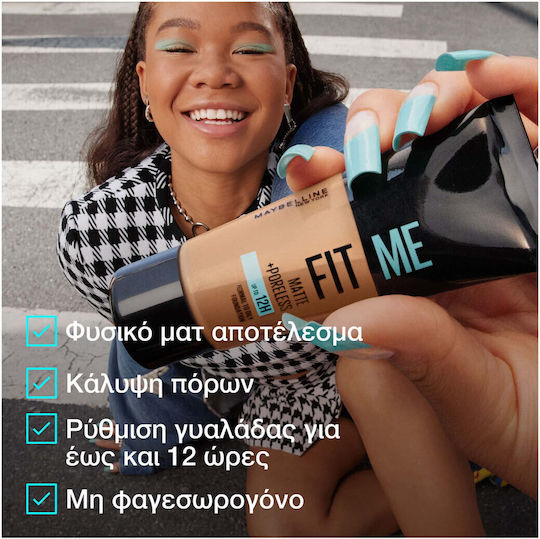 Maybelline Fit Me Matte + Poreless Liquid Foundation 124 Soft Sand 30ml