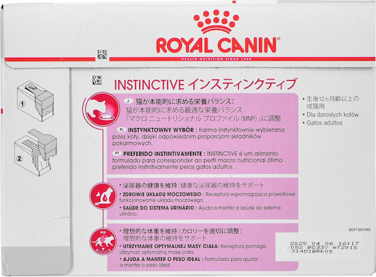 Royal Canin Instinctive Gravy Wet Food for Adult Cats in Pouch with Meat and Poultry 85gr