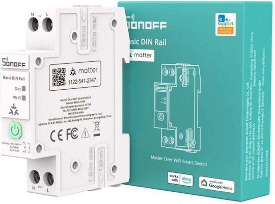 Sonoff Ρελέ Ράγας 32A