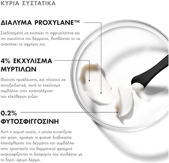 SkinCeuticals Correct Κρέμα Προσώπου για Ενυδάτωση, Αντιγήρανση & Σύσφιξη 50ml