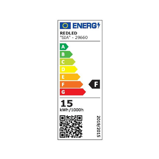 Wall-Mounted Outdoor Light LED 15W with Cool White Light 21.5x12.5x5.9εκ.