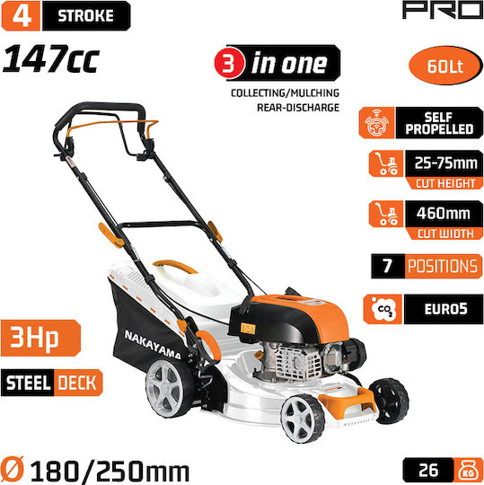 Nakayama Pro PM5465 Самоходна Бензинова Косачка за Трева 3hp/149cc