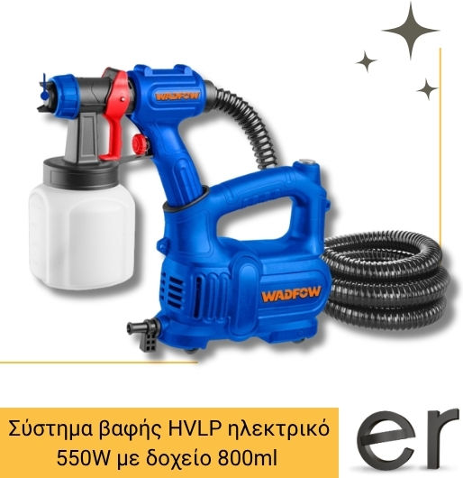 Wadfow Електрическа Система За Боядисване Hvlp 550w Weg2a26