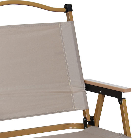Keskor Beige Beach Chair 53x52x76cm