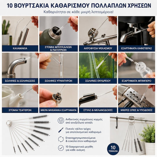 Periuțe de Curățare Set 10 Dimensiuni Diferite