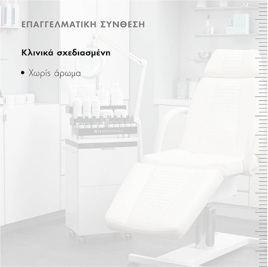SkinCeuticals A.G.E. Advanced Eye Κρέμα Ματιών για Μαύρους Κύκλους 15ml