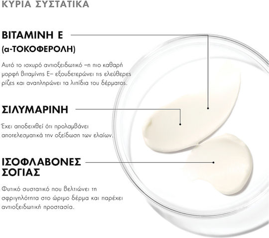SkinCeuticals Correct Balm Ματιών για Αντιγήρανση 15ml 14gr