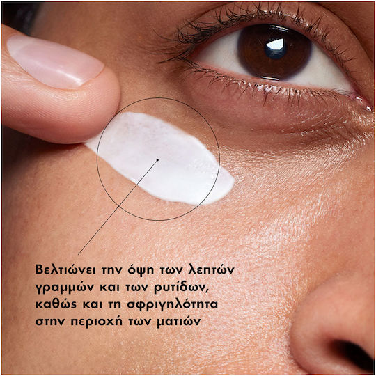 SkinCeuticals Correct Balm Ματιών για Αντιγήρανση 15ml 14gr