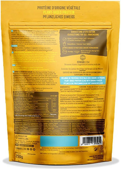 Iswari Bio Super Vegan Πρωτεΐνη Ρυζιού με Γεύση Banana 250gr