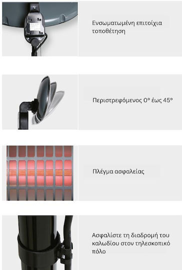 Olympia H+H Ηλεκτρική Σόμπα με Ισχύ 2kW