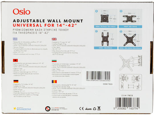 Osio OSM-7833 Wall TV Mount up to 42" Black