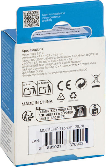 Modul Comutator Tapo Tp-link Tapo S112 Pentru Benzi LED de Interior