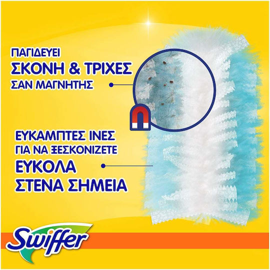 Swiffer Σκούπα Duster Κιτ Clean & Fresh Λαβή + 4 Ανταλλακτικά 1 Τεμάχιο