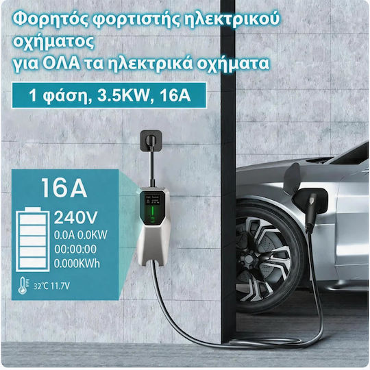 Junsun Tragbarer Einphasiger Ladegerät 3,5 kW mit Integriertem Kabel 4m Typ 2