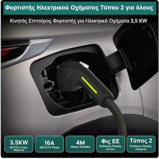 Junsun Tragbarer Einphasiger Ladegerät 3,5 kW mit Integriertem Kabel 4m Typ 2