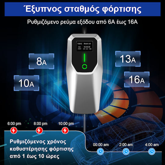 Junsun Încărcător Portabil Cu O Singură Fază 3.5kW Cu Cablu Încorporat 8m Tipul 2