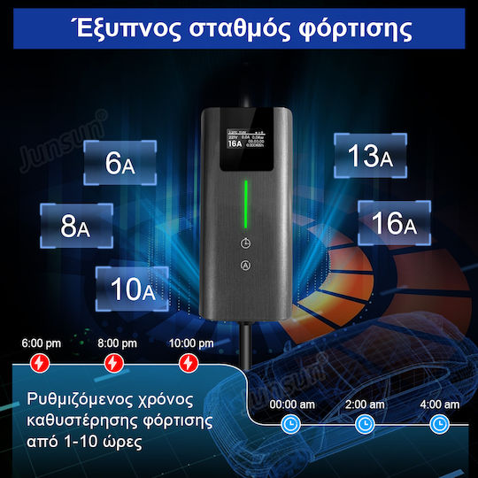 Junsun Încărcător Portabil Cu O Singură Fază 3.5kW Cu Cablu Încorporat 5m Tipul 2