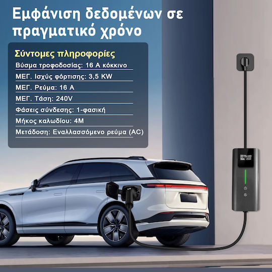Junsun Portable Single Phase Charger 3.5kW with Built-in Cable 4m Type 2