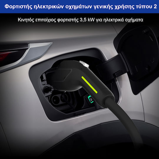 Junsun Portable Single Phase Charger 3.5kW with Built-in Cable 4m Type 2