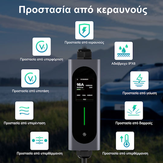 Junsun Преносим Еднофазен Станция За Зареждане 3.6kW С Вграден Кабел Тип 2