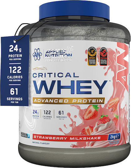 Applied Nutrition Critical Whey 2000g Choco Hazelnut & Applied Nutrition Shaker 700ml & Applied Nutrition Amino Fuel Eaa 91g Cherry Limeade Custom Bundle
