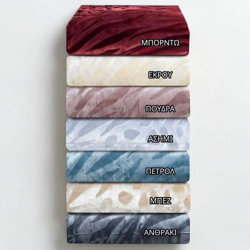 Linea Home Forza Μονή 160x220εκ. Εκρου