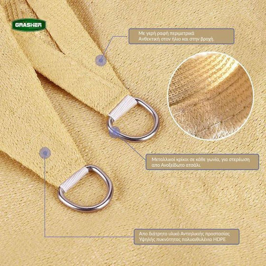 Grasher Rechteckiges Sonnensegel Beige 2x3m