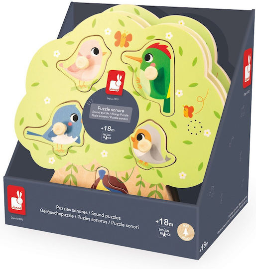 Ξύλινο Παιδικό Puzzle 18pcs Janod