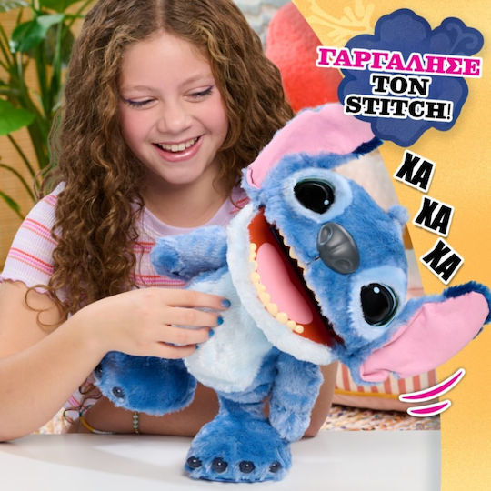 Giochi Preziosi Плюшена Играчка Disney Stitch 43 см