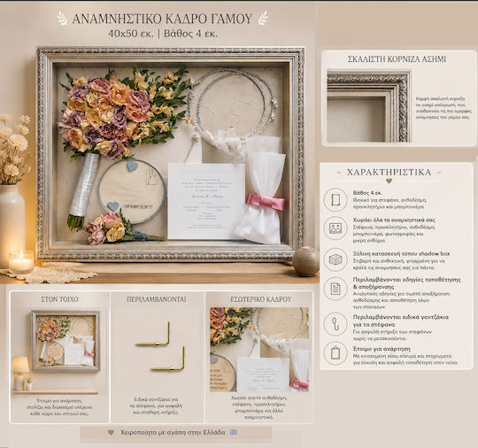 Tabletop Rectangle Wedding Crown Case / Photo Frame Wooden Silver 40x50cm