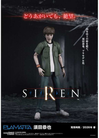 Good Smile Company Siren Plamatea - Kyoya Suda Φιγούρα