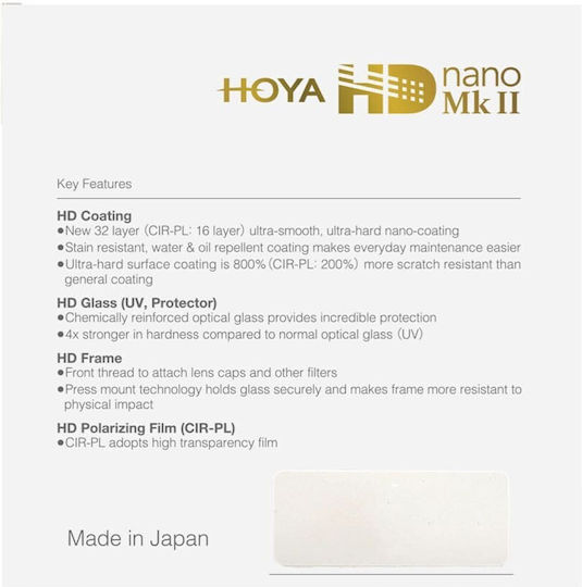 Hoya Nano Mk Ii Φίλτρo HD / UV Διαμέτρου 62mm για Φωτογραφικούς Φακούς