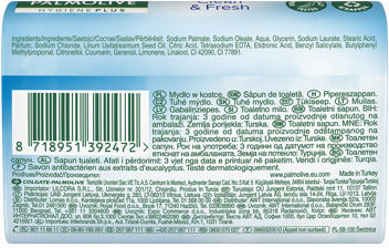 Palmolive Μπάρες Σαπουνιού με Γλυκερίνη 84x90gr
