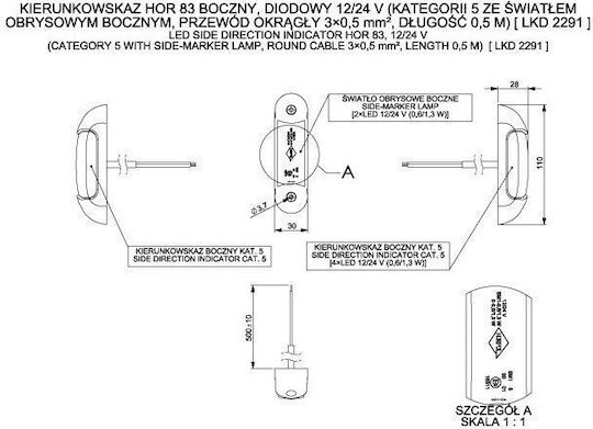 Πλευρικός Δείκτης Κάθετη Τοποθέτηση-12v24v Πολλαπλών Τάσεων 1 Τμχ