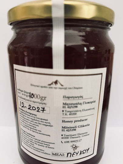Pine Honey 500gr Family N Pipila