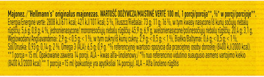 Hellmann's Original Μαγιονέζα 210ml