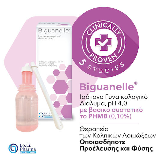Biguanelle Изотоничен Гинекологичен Разтвор Ph 4.0 Течност за Нежно Почистване на Интимната Зона 100ml