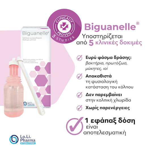 Biguanelle Изотоничен Гинекологичен Разтвор Ph 4.0 Течност за Нежно Почистване на Интимната Зона 100ml