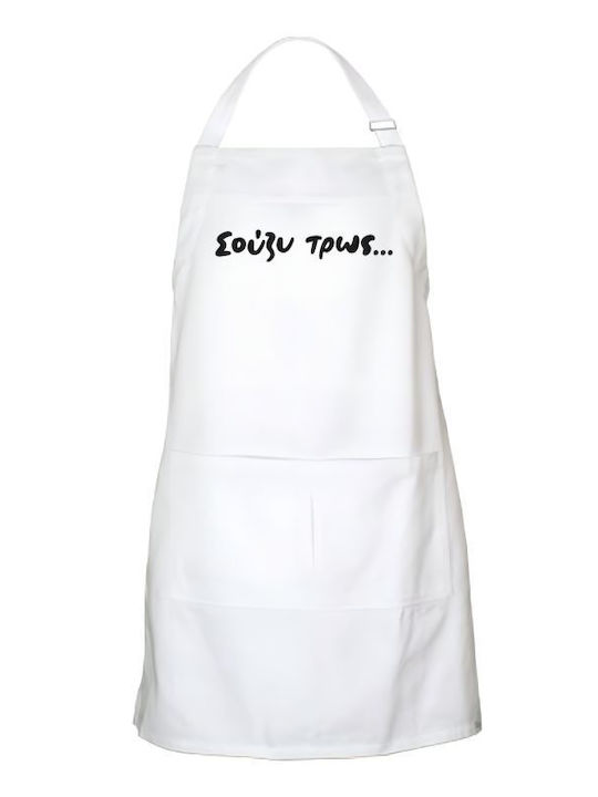 Küchen Schürze Weiß 7770551236
